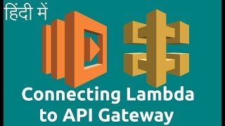 Connecting Lambda to API Gateway (Getting started with AWS Lambda, part 3) in Hindi