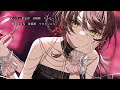 【歌ってみた】デスペレート teddyloid u0026giga covered by 明透