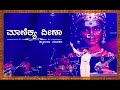 Manikya Veenam | My name is Raj | Live Performance | ft. Manojavvam Aatreya