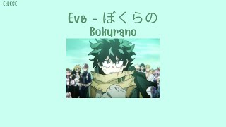 ぼくらの [Bokurano] – Eve [Thaisub|ซับไทย/แปลไทย] My hero academia season 6 part 2 Opening