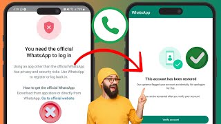 How to Fix You need the official whatsapp to login Problem 2025 | GB WhatsApp Login Problem