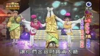 超級童盟會--林郁璋表演歌仔戲.mpg