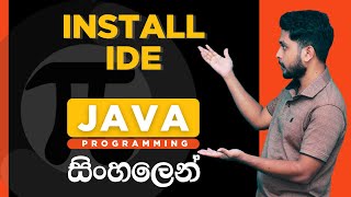 Java Tutorial - 02 | Install IDE ( IntelliJ ) | Sinhala