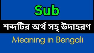 Sub Meaning In Bengali /Sub mane ki