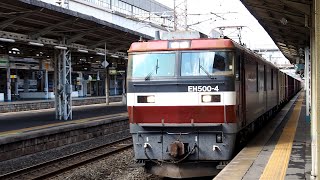 2018/10/08 JR貨物 遅94レ EH500-4 郡山駅 | JR Freight: Cargo Train by EH500-4 at Koriyama