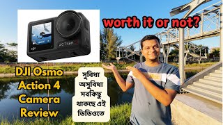 DJI Osmo Action 4 Review। ৮ মাস ব্যবহার করার পর সুবিধা ও অসুবিধা। Bangla Review।