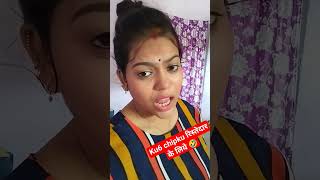 ये उनके लिए है जो इसके लायक है🤣 || #khushiharshvlog #viral #shorts #shot #reels #shortsfeed #video