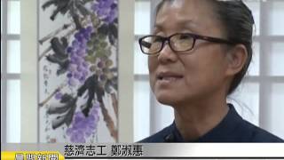 20140819 慈懿會精進研習 入校園關懷學子