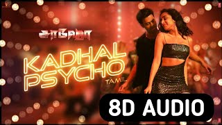 Kadhal Psycho 8D Audio Song | Saaho Tamil | Dhvani Bhanushali, Anirudh - Tamil 8D Songs