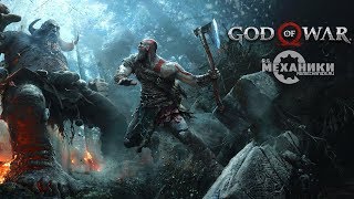 God of War - The Lost Pages of Norse Myth: Manifestation of The Revenant trailer