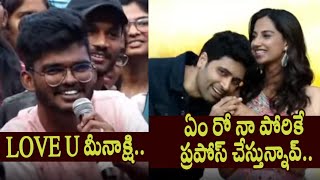 Meenakshi Chaudhary and Adivi Sesh Funny Moment with Fans @Urike Urike Song Launch - Cinema Politics
