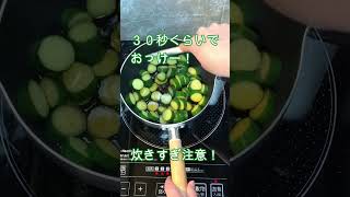 ５分で出来る簡単きゅうりの漬物！作り方/マヨチャンネル/父子家庭の女子高生が作る/レシピ/キューちゃん/#shorts