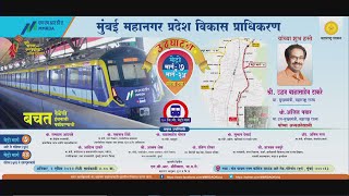 INAUGURATION - MUMBAI METRO 7 & 2A