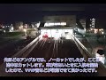 【相鉄 東急】21000系、埼玉高速鉄道線へ【ついに浦和美園へ到達❗️】