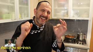 קציצות בקר ברוטב עגבניות מיוחד