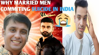 Why Married Men Are Commiting suicide in india? भारत में विवाहित पुरुष आत्महत्या क्यों कर रहे हैं?