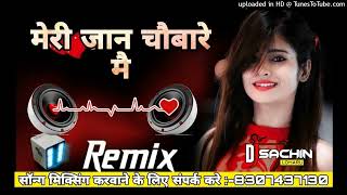 Meri Jaan Chobare Mai | Dj Remix Song | 70 % Aashiqee || Vijay Verma || HaryanviLatest Songs 2023