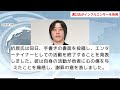 溝口勇児が暴露！悪質インフルエンサーの犯罪と個人情報流出の真相 ニュース 社会 溝口勇児 悪質インフルエンサー 個人情報流出 犯罪行為 正義