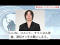 溝口勇児が暴露！悪質インフルエンサーの犯罪と個人情報流出の真相 ニュース 社会 溝口勇児 悪質インフルエンサー 個人情報流出 犯罪行為 正義