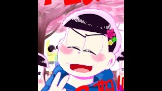 おそ松さん漫画【２期きた！春きた！】manga artist:りりｻﾏ