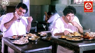 खाना खाने का लगा चैलेंज कादर खान असरानी होटल कॉमेडी मूवी  - Kader Khan Asrani Comedy Movie | बड़ी बहन