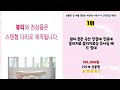 2024년 가성비 의료용침대 추천 top5