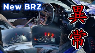 【New BRZ 異常】エンジン始動するとエンジンチェックランプが点灯しました。