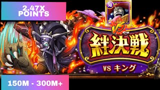 9 Legends In 6 Multis V2 Doflamingo Jpn New Year Sugo Fest One Piece Treasure Cruise