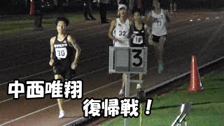 【東海大記録会】男子5000m第4組