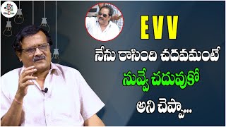 I Said No To EVV Satyanarayana To Read My Script | Writer Marudhuri Raja | Real Talk With Anji | FT