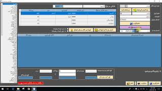 C#, Visual Basic, programing, Database, Marketing زیادكردنی ناوی كڕیار