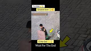 MashAllah 🤲🥰 Greatest Save 💓 #shorts #status #youtubeshorts #short