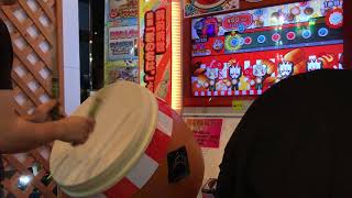 太鼓の達人イエローver. フューチャー･ラボ 全良