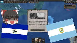 【HoI4】中央アメリカ作れたし、暴れるか