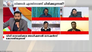 ഇത് അസാധാരണ വധശിക്ഷ, വിചിത്രമായ വിധിയാണിത് ;Adv. Ameen Hassan