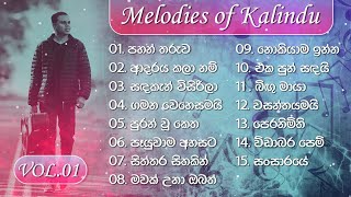 Melodies of Kalindu [ කළිදු ගී තනු ] Vol : 1 | Sinhala Songs | Sashika Nisansala, Nanda Malini