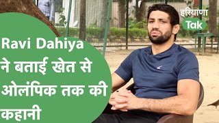 Ravi Dahiya का गांव नाहरी से लेकर ओलंपिक में मेडल जीतने का सफर Sonia Satyaneeta के साथ।Haryana Tak