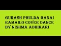 Gurash phulda banai ramailo - Cover dance by Nishma adhikari