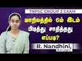 TNPSC Group 2 Exam 2024 | State Topper 6th Rank | R.Nandhini | Dindigul | Exclusive Interview | Tips