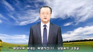 200412 인터넷 생중계 온가족 주일 2부예배