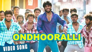 Official: Ondhooralli Video Song | Rudrathandava | Chiranjeevi Sarja, Radhika Kuaraswamy