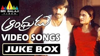 Andhrudu Songs Jukebox | Video Songs Back to Back | Gopichand, Gowri Pandit | Sri Balaji Video