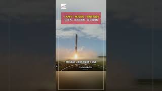 SpaceX，又是饱满的一天。两次发射两次回收，19日将迎来星舰第6次发射。期间，每天都有轨道级发射 #spacex