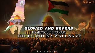 Super Hit Nasheed ✨ || Labbaik Al Quds Lana Labbaik Ya Ikhwatuna || Slowed And Reverb @Sabr457