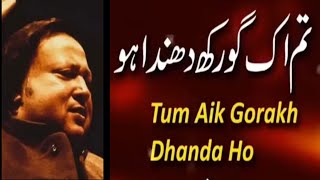 Tum Ek Gorakh Dhanda Ho | Nusrat Fateh Khan Qawwali |Nusrat Fateh Ali |@arshadmehmood-kb6hb-bb4ow