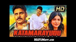 Katamarayudu  - Pawan Kalyan Action Hindi Dubbed Full Movie | Shruti Haasan from dad thakur movie