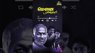 Mouna Ragam BGM | Ilaiyaraaja | #mounaragam #ilayarajabgm