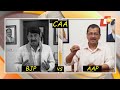 enemy of hindus and sikhs bjp mp manoj tiwari slams arvind kejriwal over caa remarks