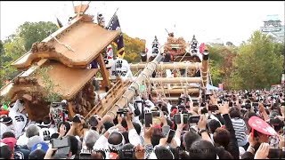 尼崎市 丸嶋と小嶋 特集　大阪城公園で山合わせ　危機一髪丸嶋転倒寸前。