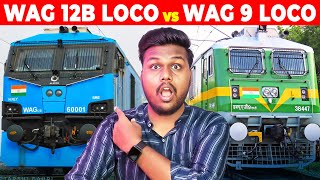 இந்தியாவின் Powerful Goods Locomotive எது? WAG 12B vs WAG 9 Comparison